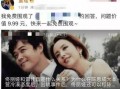 国内吃瓜爆料黑料 明星大侦探第一季,吃瓜爆料背后的真相