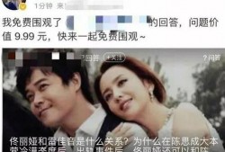 国内吃瓜爆料黑料 明星大侦探第一季,吃瓜爆料背后的真相
