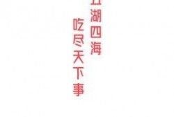 热门大瓜每日必吃,紧跟时事，畅享娱乐盛宴